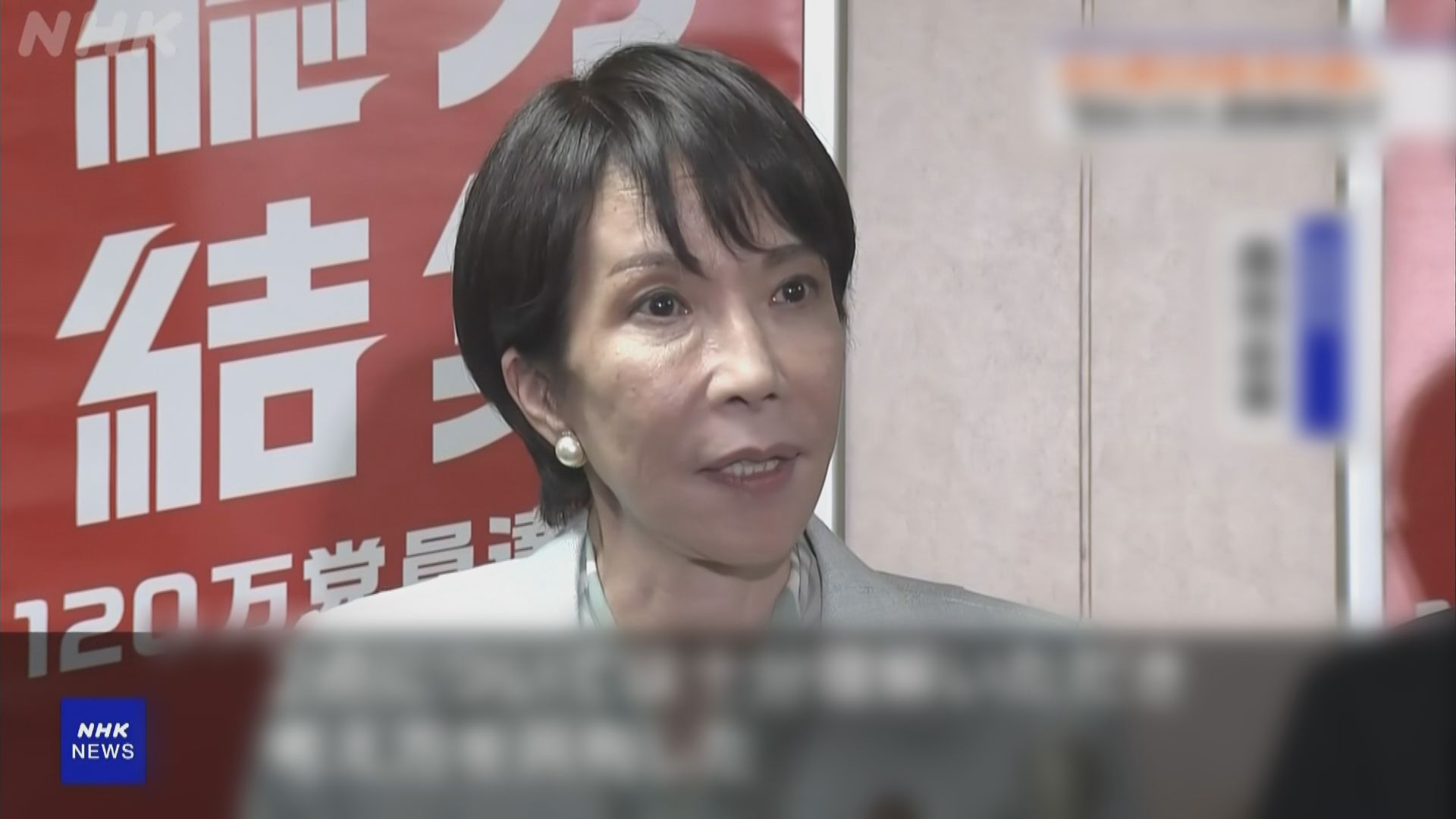 【損民眾利益】高市早苗:唔希望日圓過度貶值