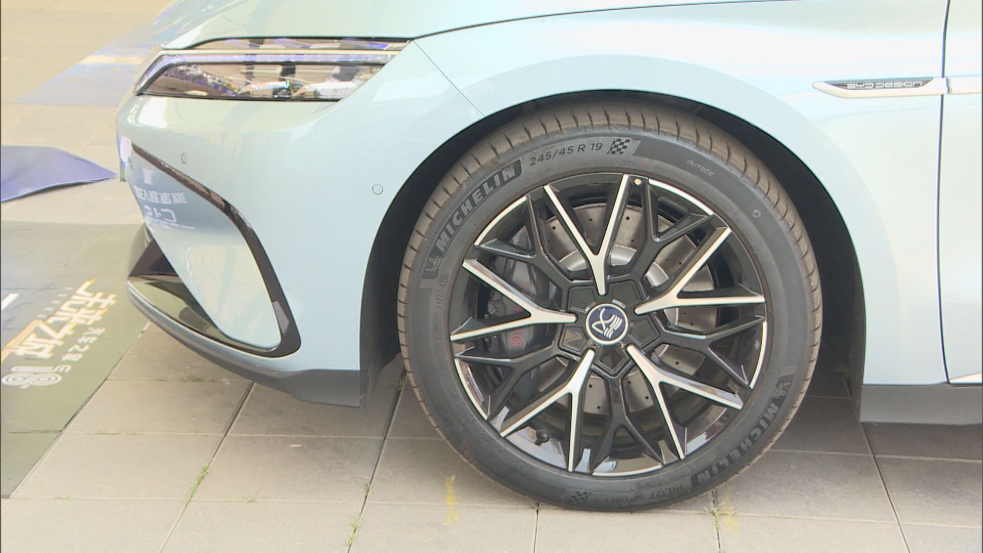 【動作多】傳比亞迪跟智利政府傾提鋰技術 另斥49億巴西設廠