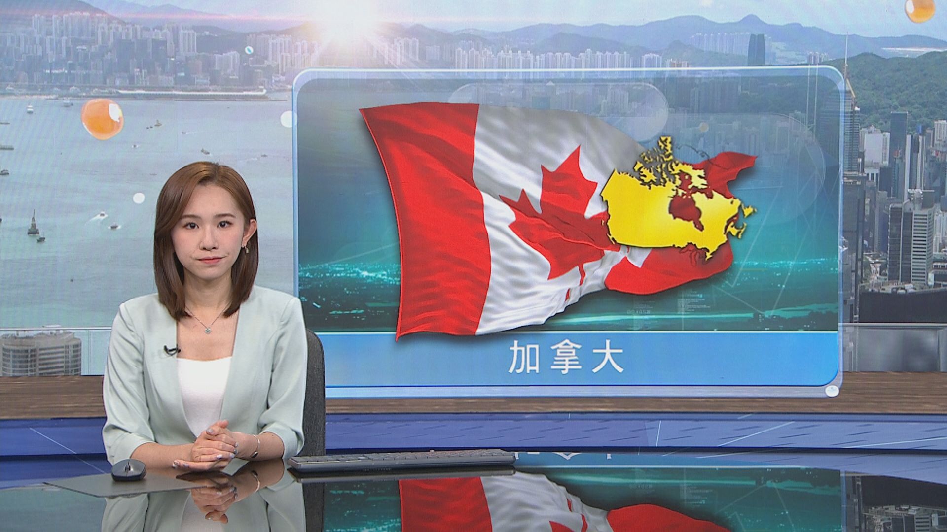 【應對關稅】加拿大央行減息0.25厘 符預期