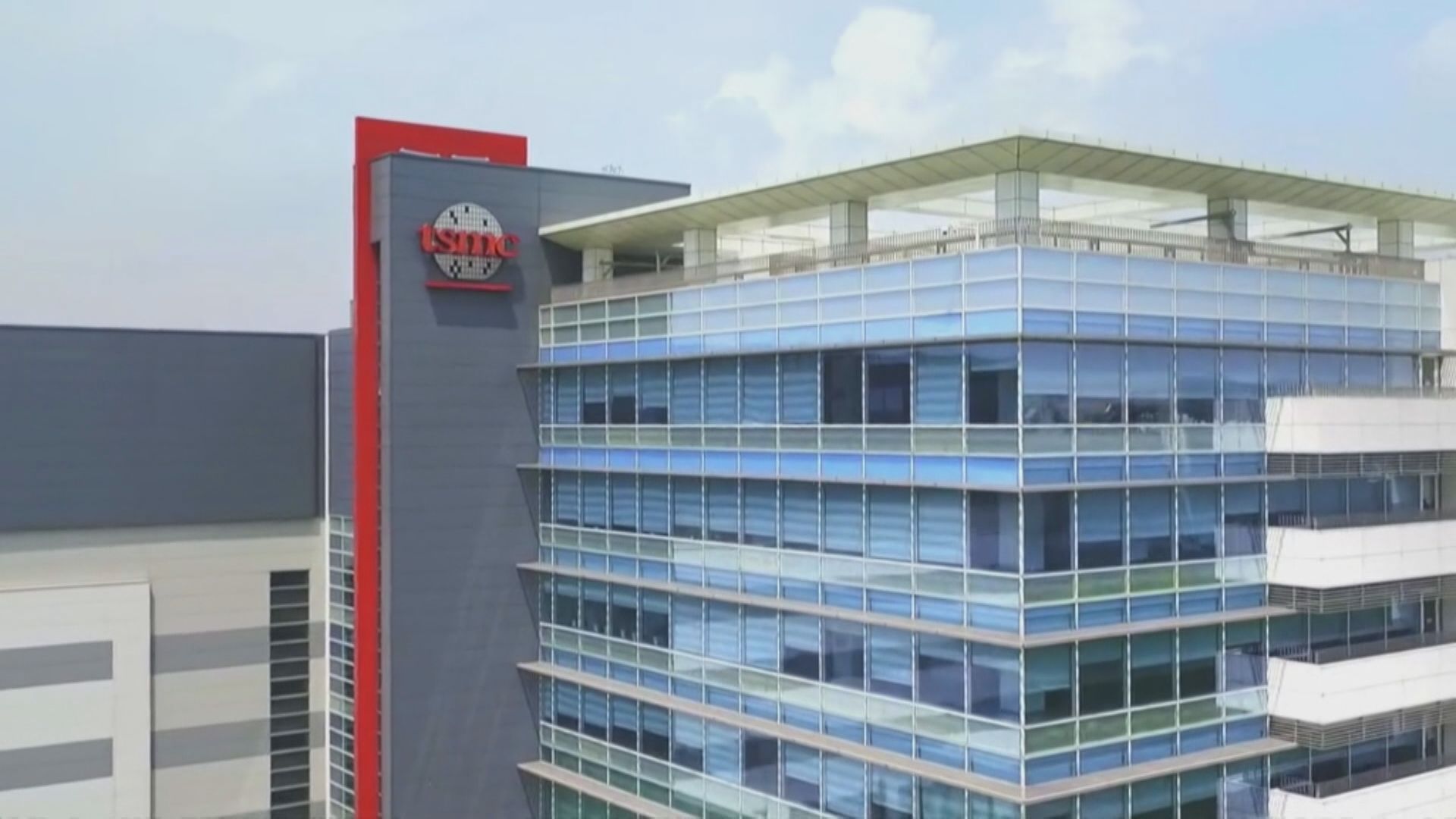 【投資同業】台積電入股IMS及Arm 郭明錤指利搶定單