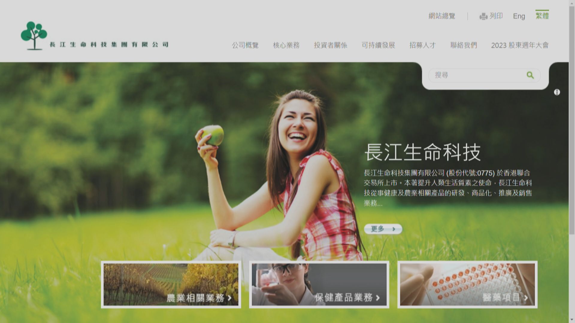 【困難解決】李澤鉅：長江生命科技黑色素瘤疫苗可盡快臨床研究