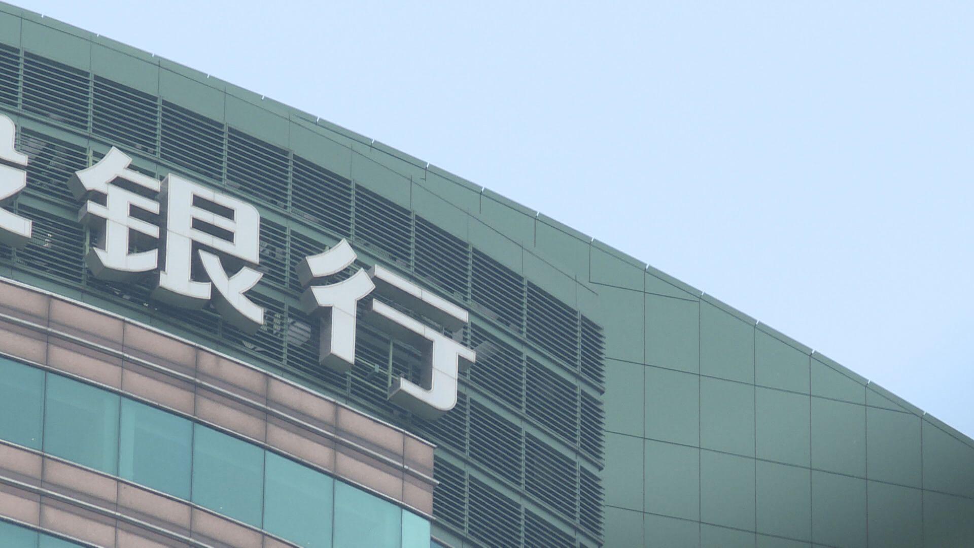 【做壓測】標普:大部分內銀可承受關稅壓力