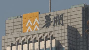 【澄清】華潤集團:未以潤電等名義從事非法金融活動