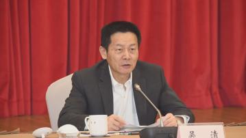 【人事變動】中證監主席易會滿被免職 吳清接任