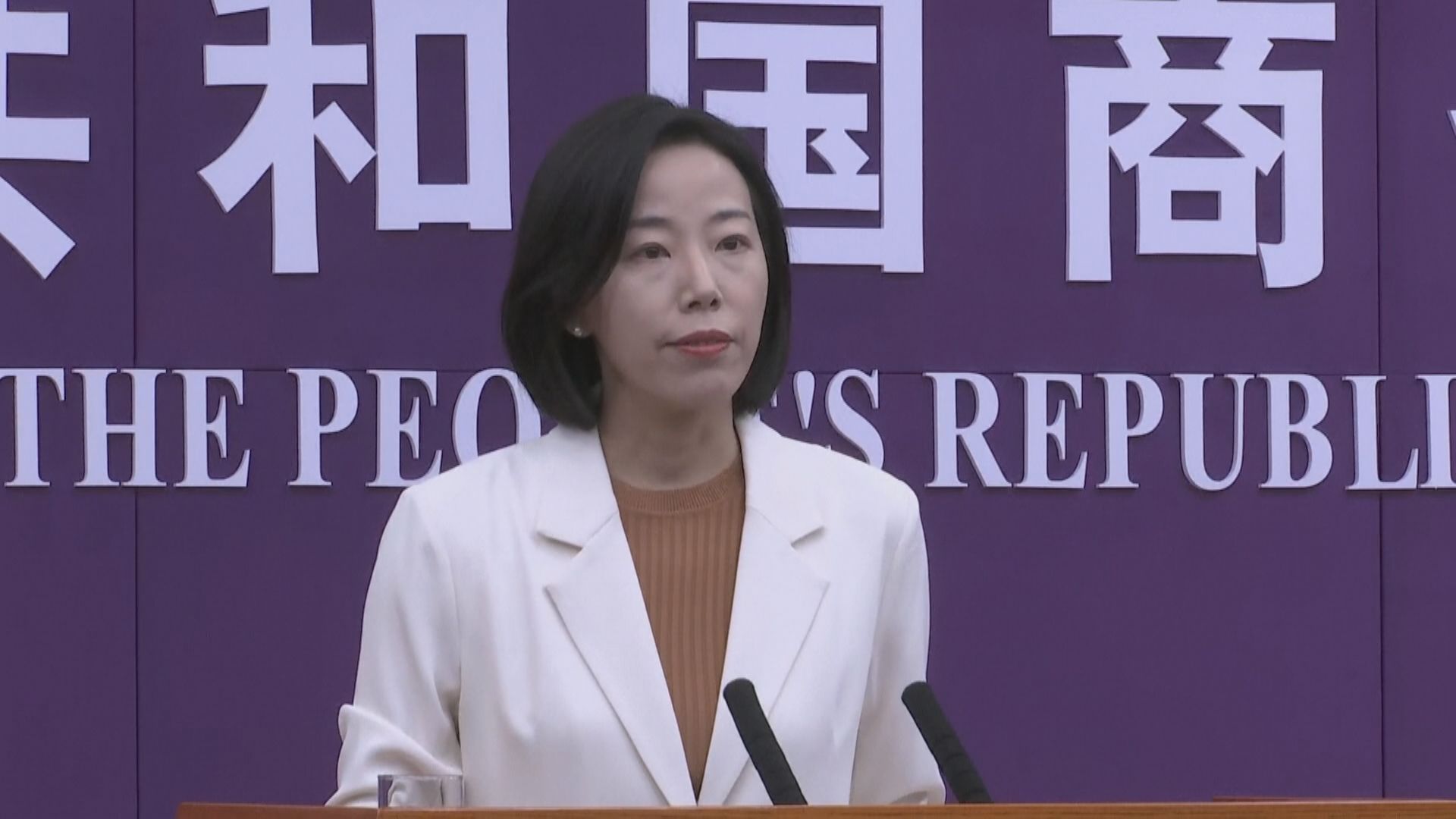 【已預先通報】中國商務部:出國管制非禁鎵鍺出口