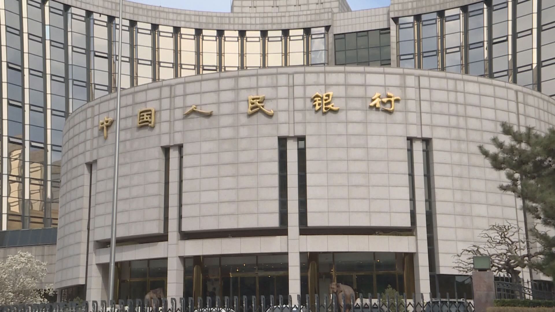 【降準機會減】人行續造MLF加逆回購「放水」6210億人幣