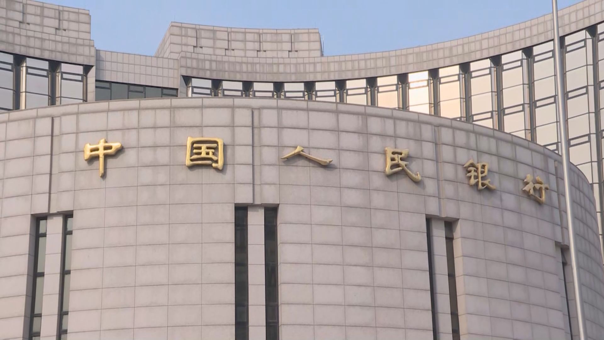 【鋪路降準】人行再出手減SLF利率 離岸人仔貶至7.31