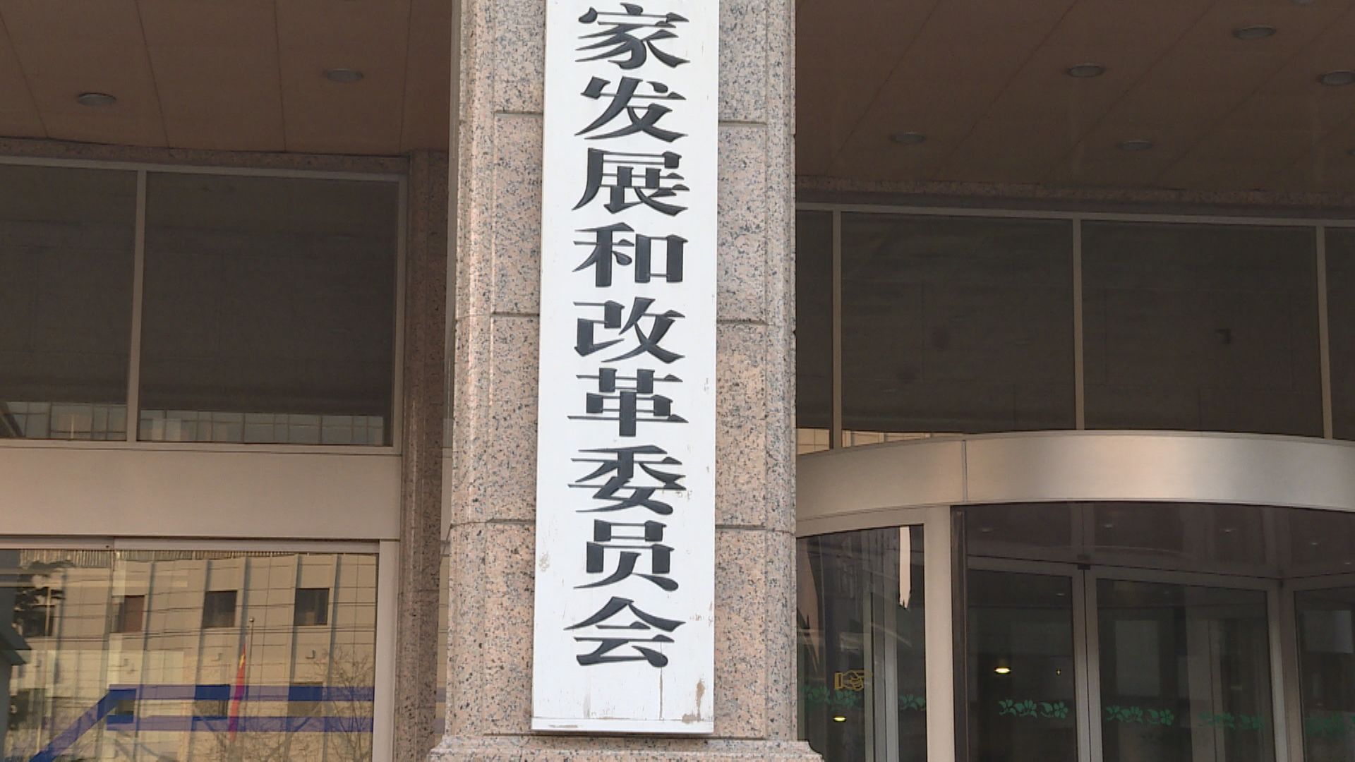 【足本全文】發改委發布恢復和擴大消費二十條措施