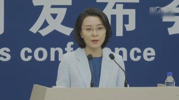 【谷消費】發改委:第3批「以舊換新」資金7月下達