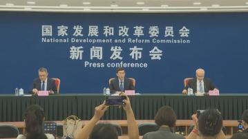 【反內捲】發改委:依法依規整治企業無序競爭