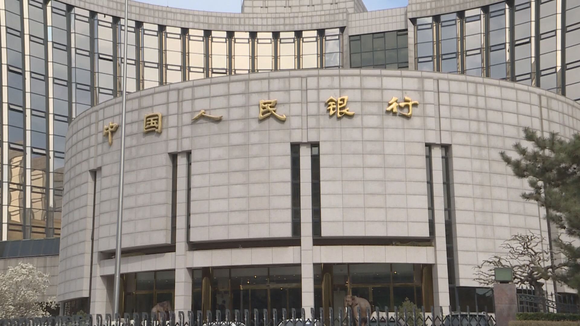 【外資座談會】人行研加大穩外貿穩外資力度