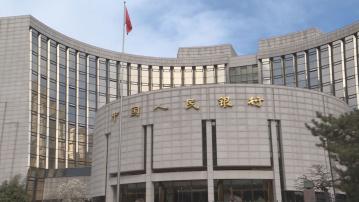 【監管發聲】人行要加大已出台貨幣政策實施力度