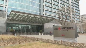 【內房危機】據報工行與多間房企商討銀企合作
