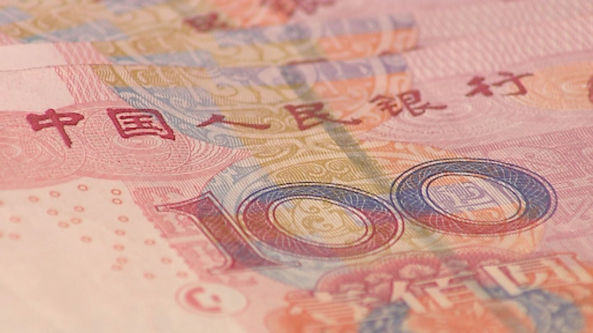 【央行操作】人行連續10日向市場「放水」