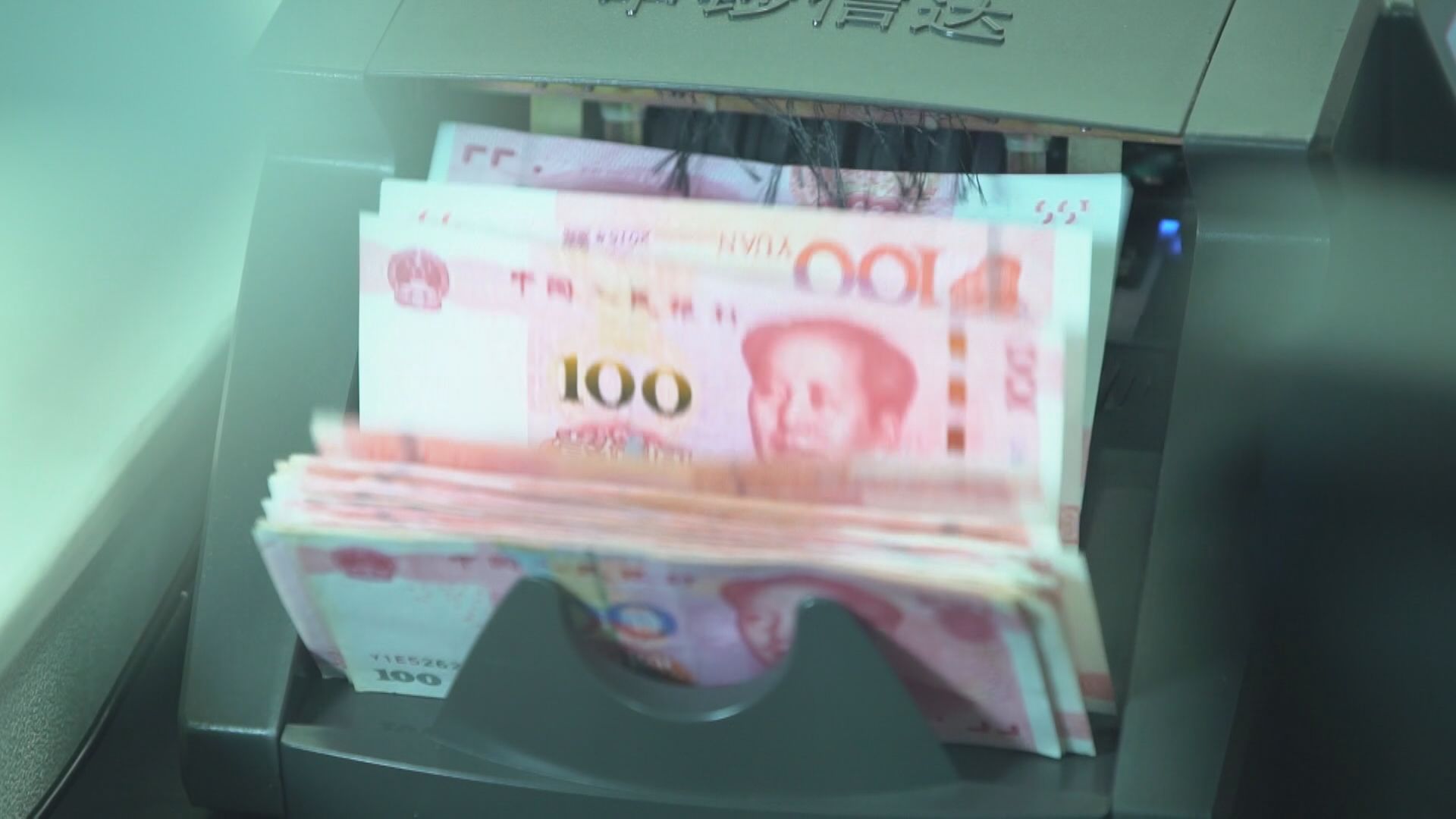 【走勢回勇】人仔中間價轉強至7.0575