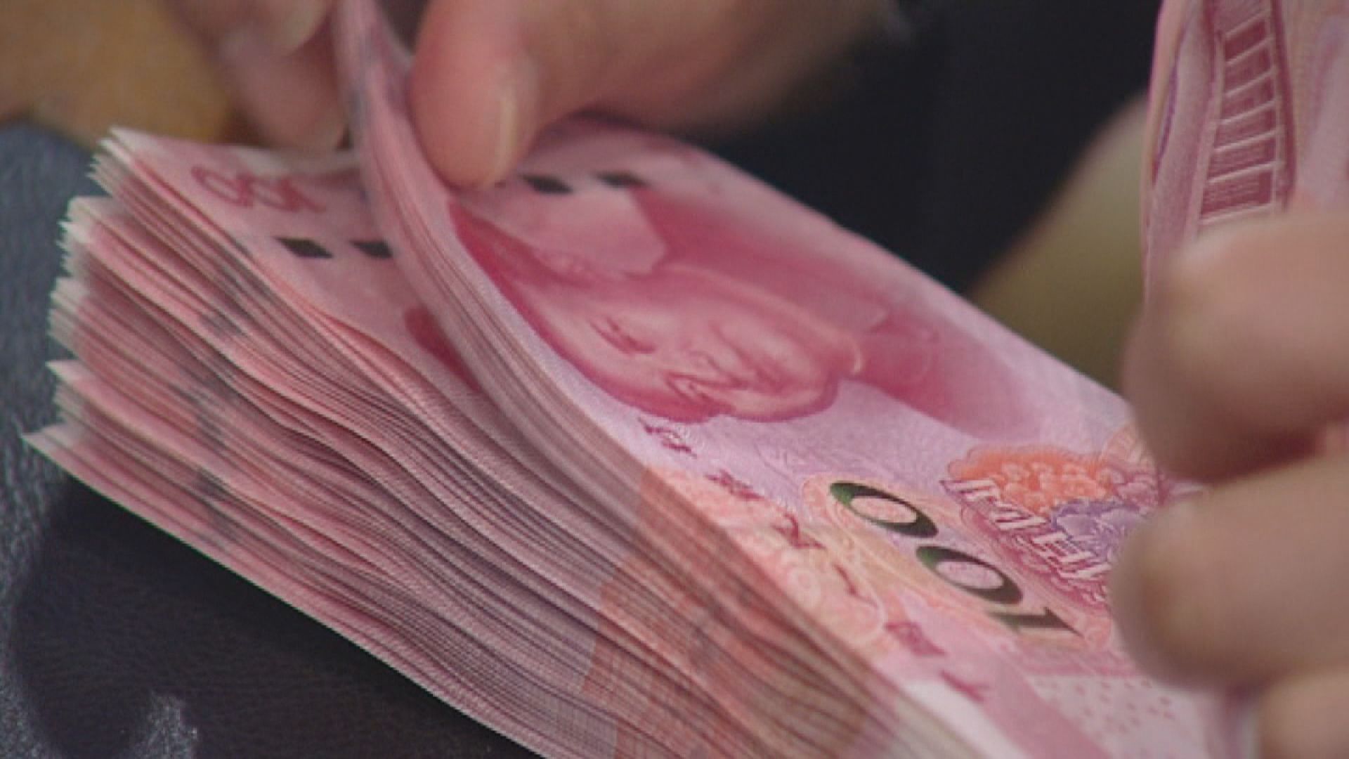 【人幣弱】在岸人民幣繼續跌至逾15年低位