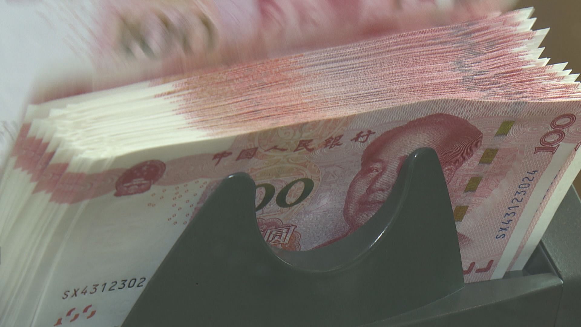 【強勁反彈】人行強調防範超調風險 人仔曾衝破7.3