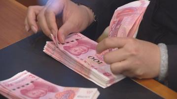 【相隔3個月】人行重啟14天逆回購