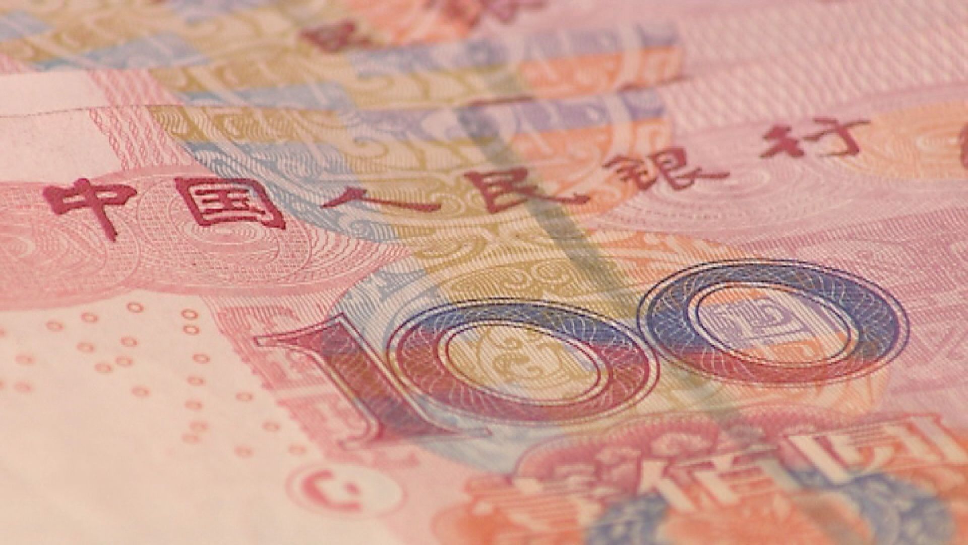 【美勢減息】人行短期內降準機會料不大