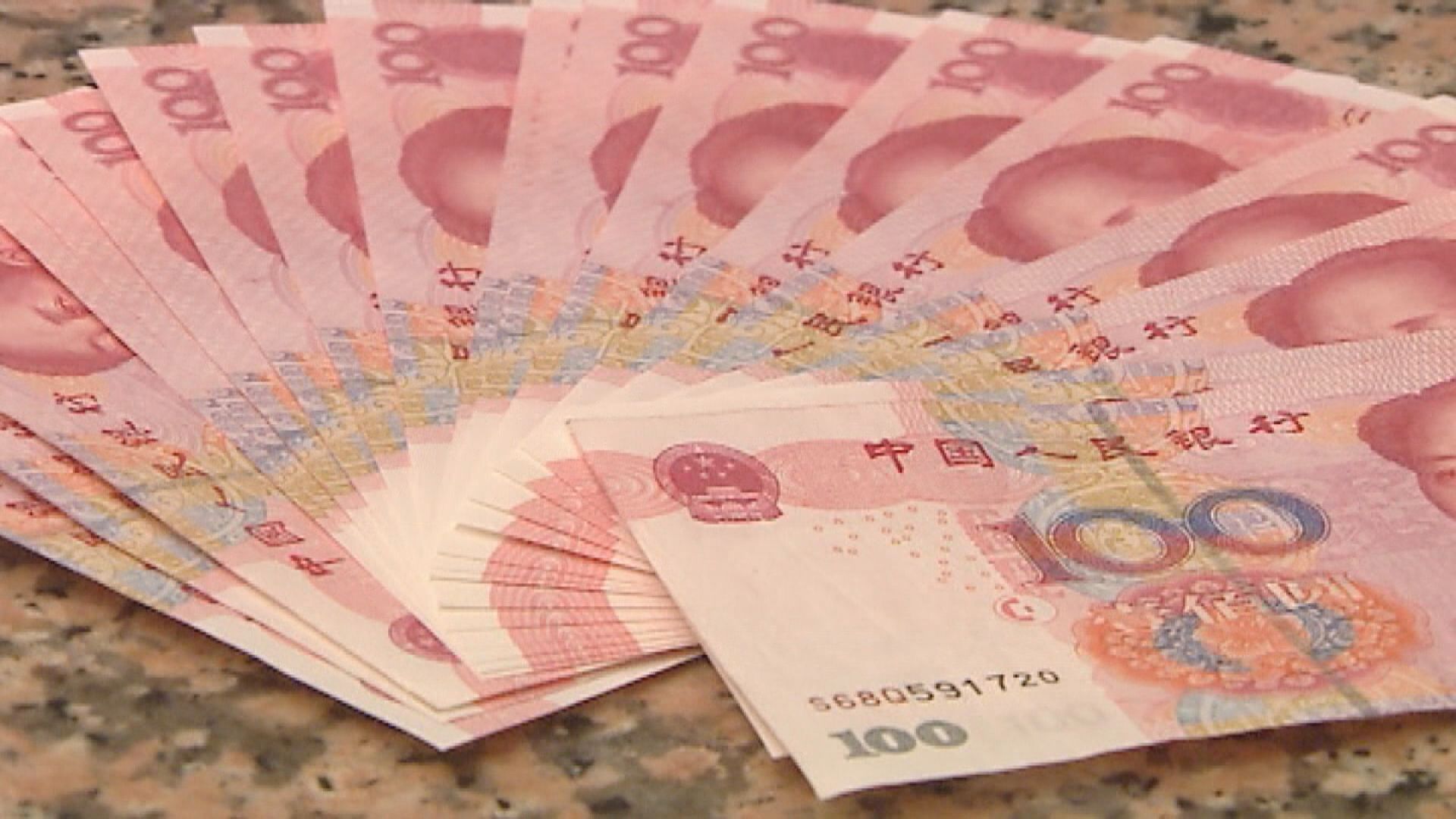 【央行「收水」】人行逆回購2761億人幣