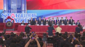 【支持科創】上海市場:資本市場將成新質生產力重要引擎