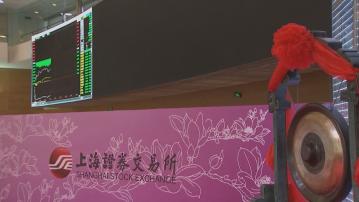 【午後買盤湧現】上證保住2900關疑國家隊出手