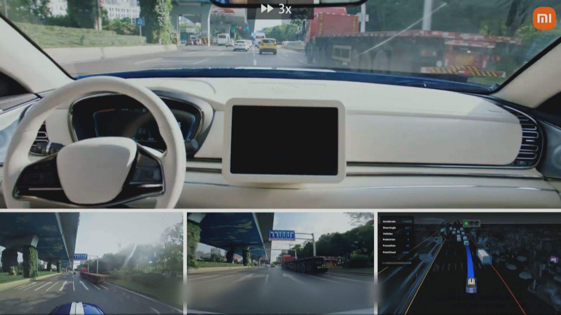 【進展順利】雷軍:小米汽車明年上半年上市