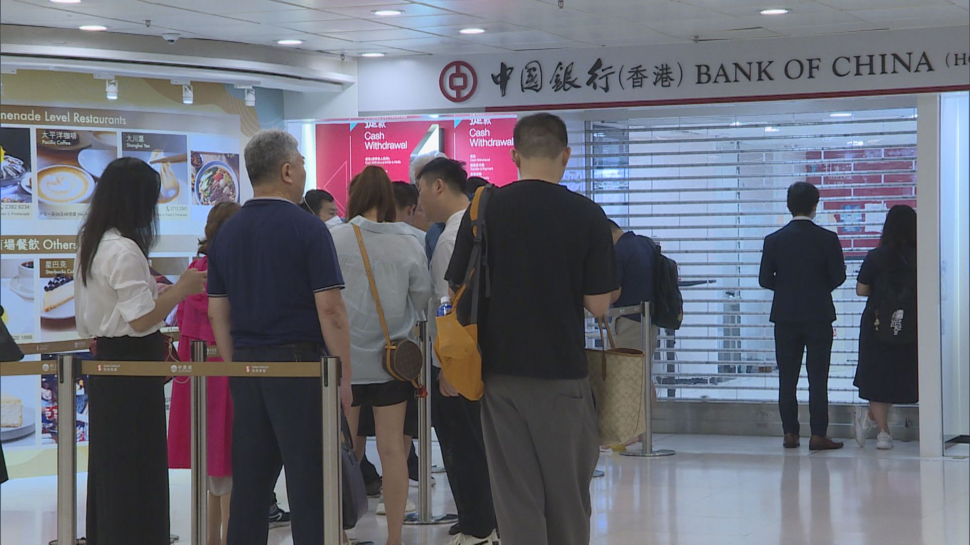 【港銀變投資新門路】內地「開戶兵團」網上share賺息攻略