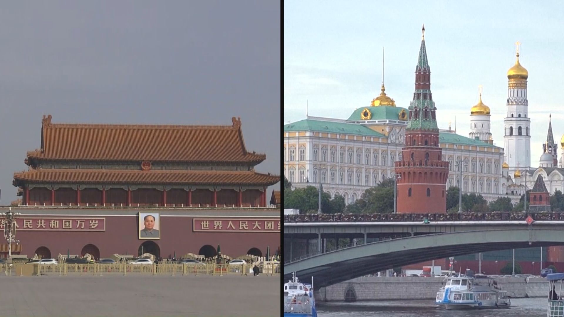 【俄烏戰後首次】FT:中國重啟俄企發熊貓債