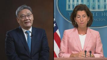 【中美商務部長通話】中方對美限制第三方出口光刻機等表關切