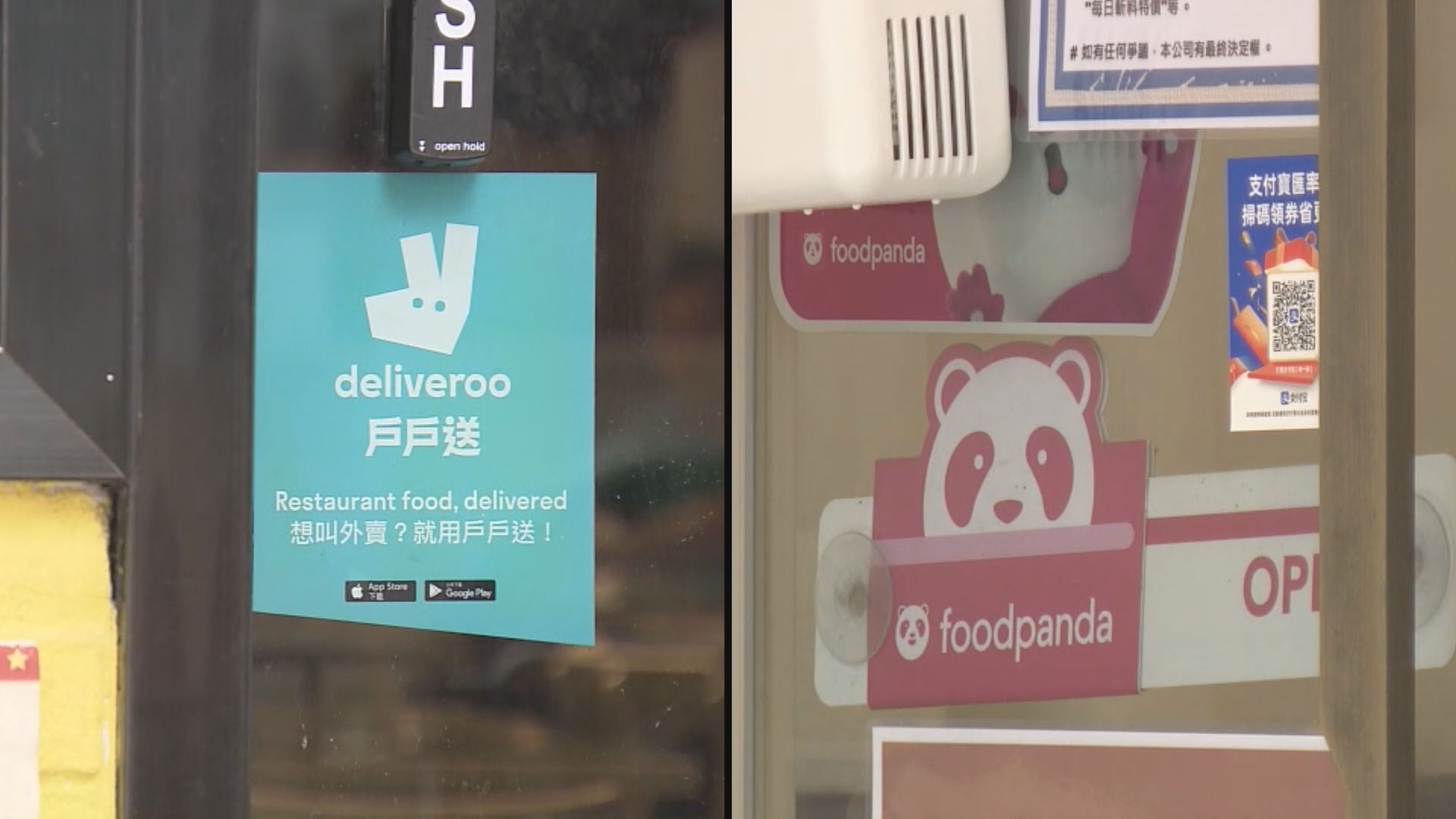 【競委會調查】Foodpanda及Deliveroo或違競爭法 承諾修訂獨家條款