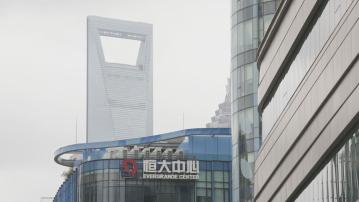 【要求披露資產】恒大清盤人尋求向許家印等追回資金