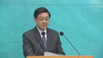 【探討經濟】李家超:FII亞洲峰會在港舉行肯定國際金融中心地位