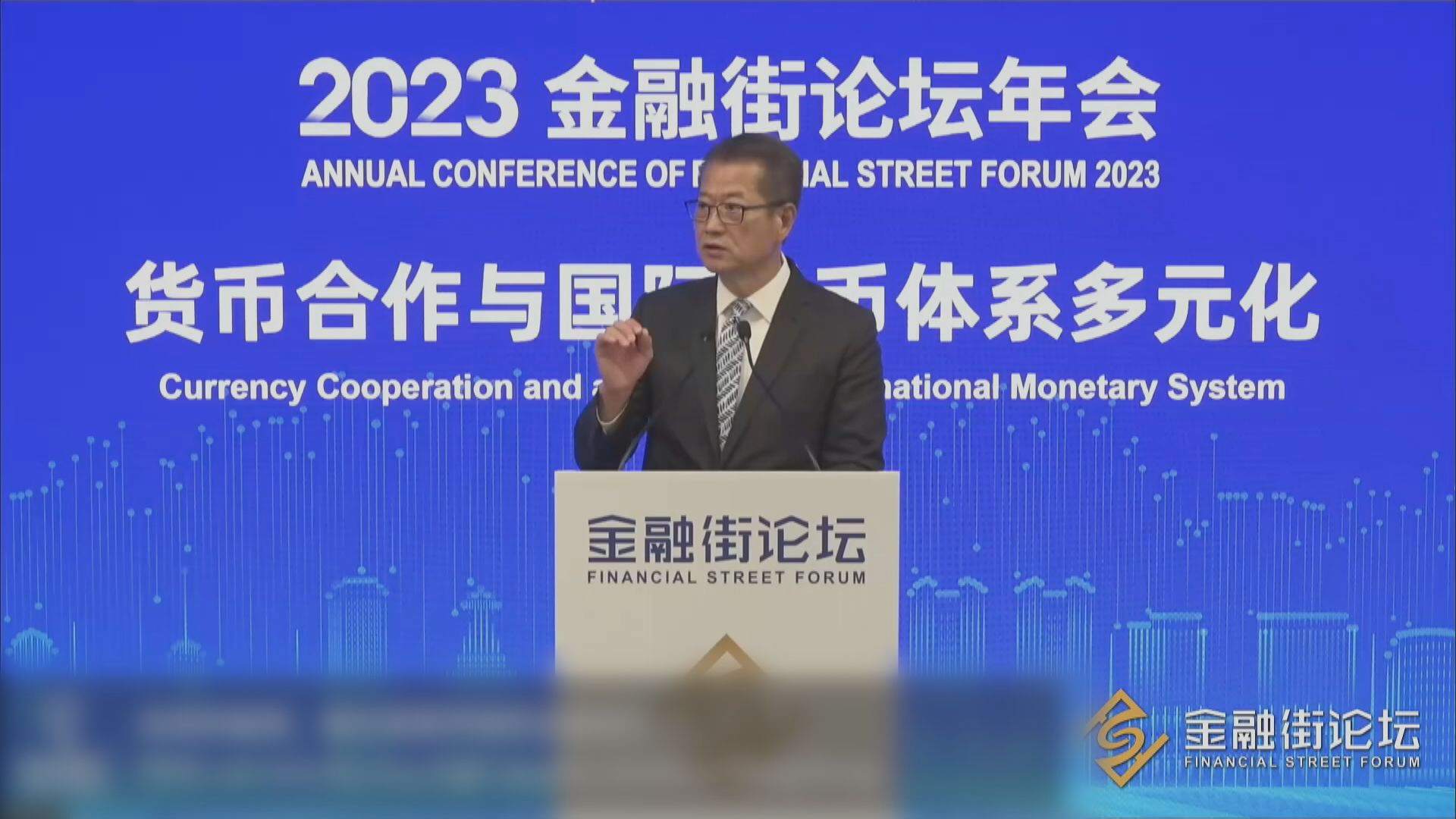 【互聯互通】陳茂波:力爭人民幣櫃台股票納入南向通