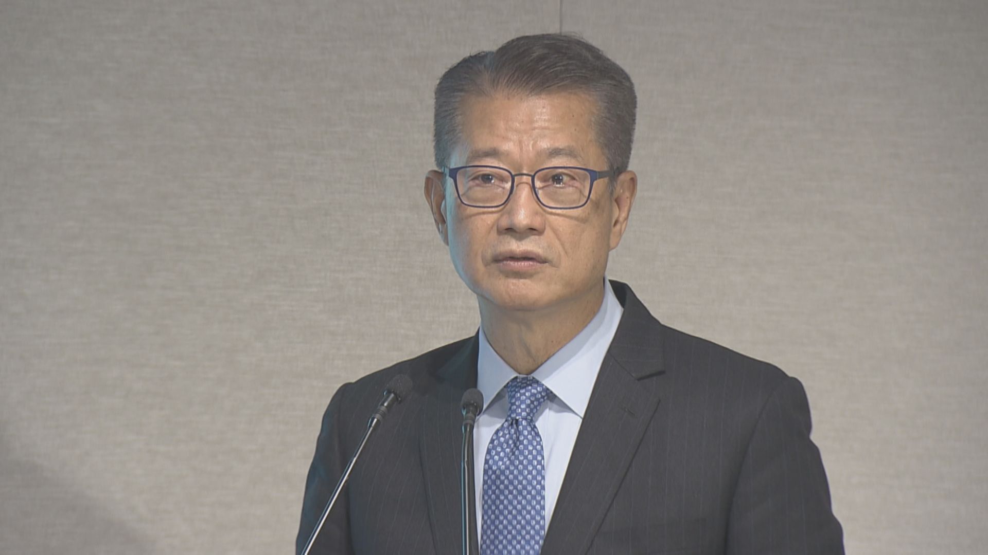 【儲備將回升】陳茂波料2026/27年度有財政盈餘