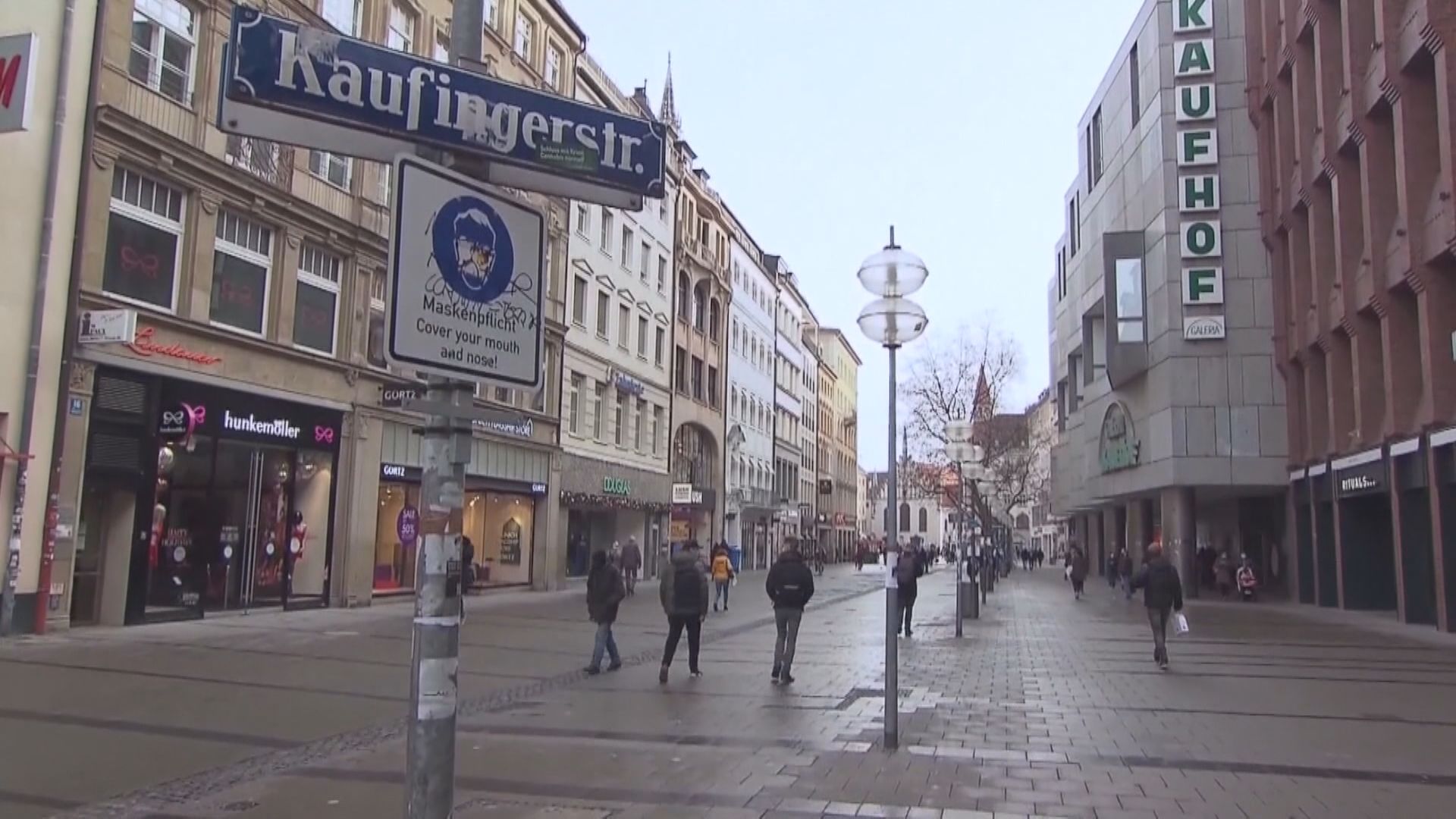 【下調預測】德國經濟部:今年經濟將收縮0.4%