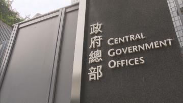 【數字資產發展政策宣言2.0】涵蓋4大範疇 擴代幣化產品種類