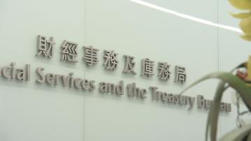 【最快10月底公布】彭博:港首設金融界應用AI框架