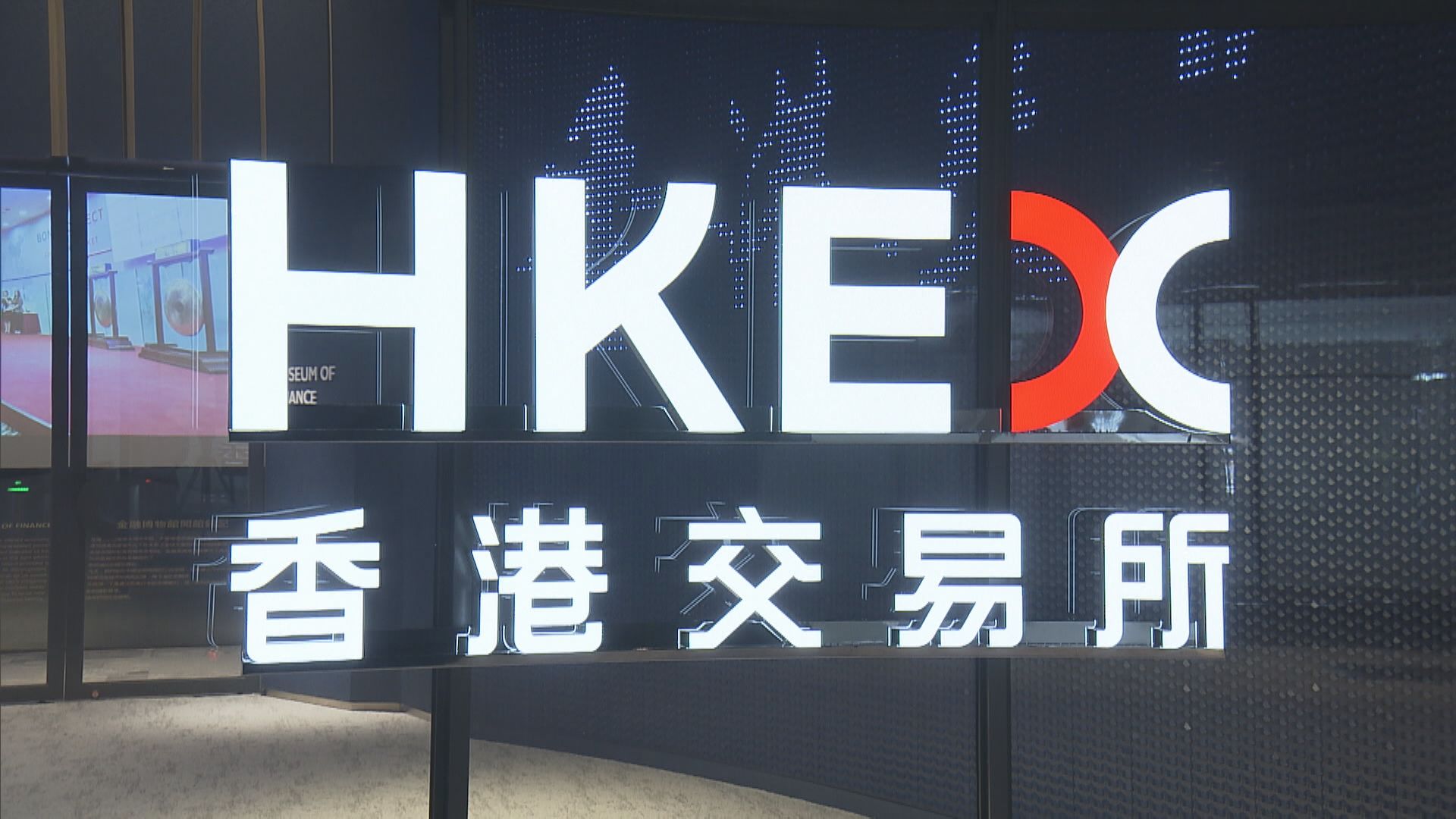 【對沖風險】證監:本港擬推中國國債期貨