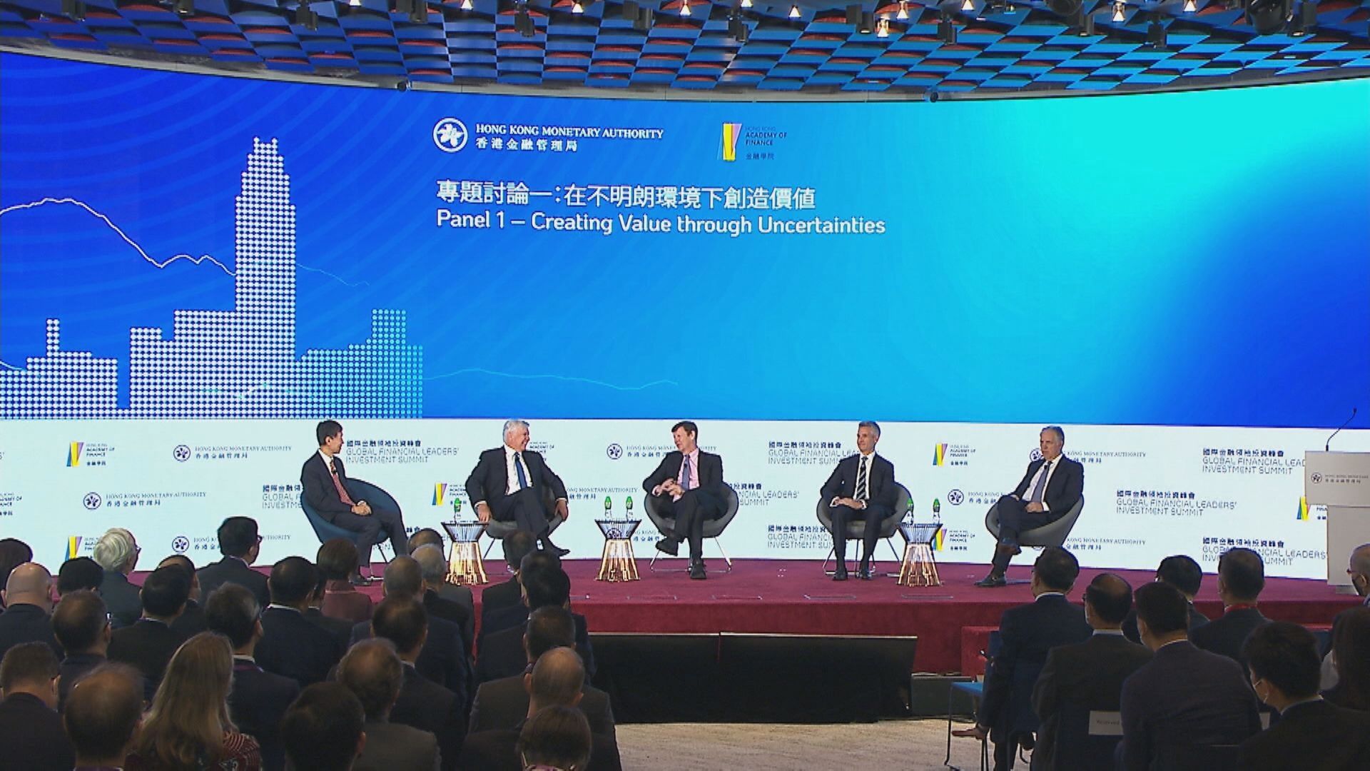 【11月投資峰會】金管局料300名金融機構領袖出席