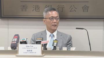 【商業房地產】銀公:銀行信貸風險可控