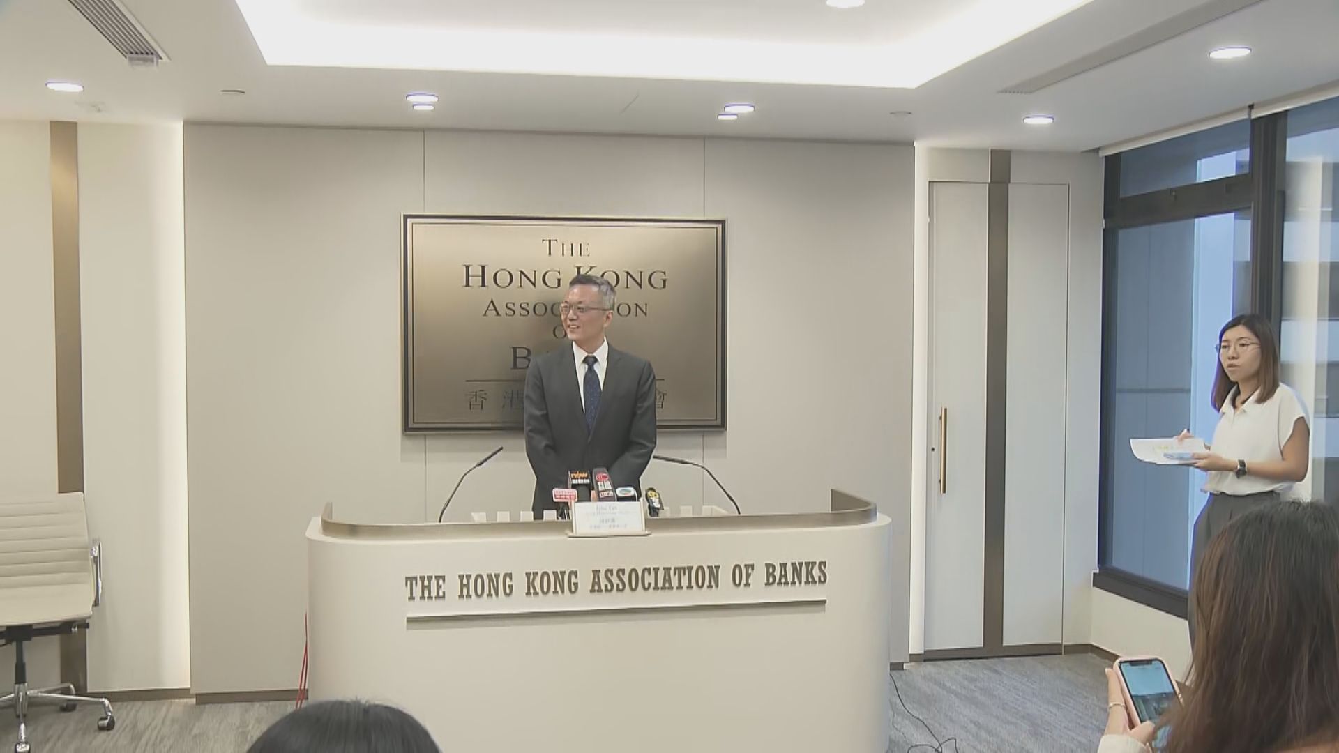 【港息走向】銀行公會:HIBOR維持3厘至3.5厘 港美息差料收窄