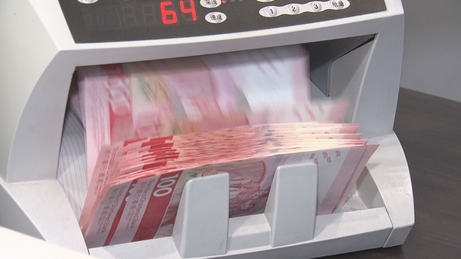 【歐洲交易時段】港元曾升至7.7895 今年最強