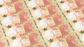 【短錢偏緊】拆息「短升長跌」 1個月HIBOR近3周低