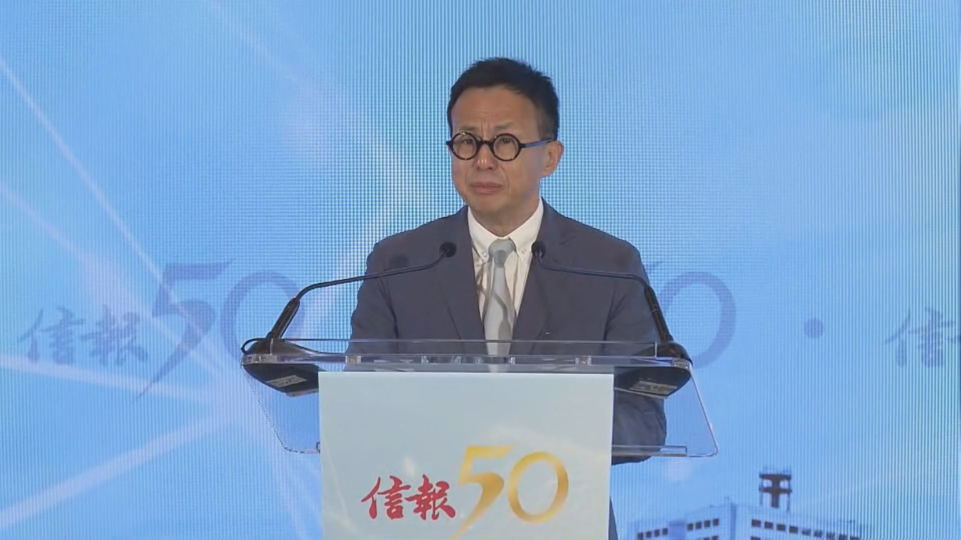 【信報論壇】李澤楷:香港積極融入國家發展 需要媒體尊重事實