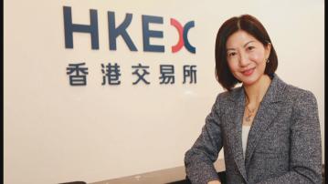 【人事變動】歐冠昇不續約 陳翊庭成港交所首位女CEO
