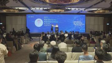 【強攻AI】港投公司跟百圖生科簽戰略合作 優先考慮港IPO