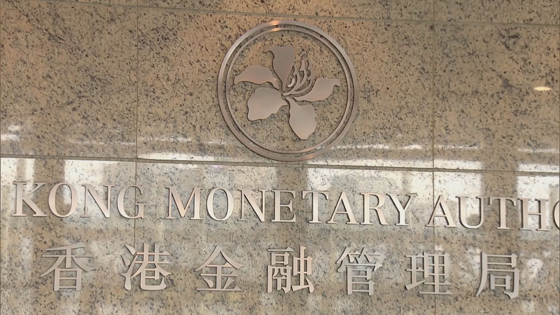 【系統提升】轉數快「5‧14」凌晨1時至早上11時暫停服務
