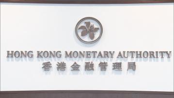 【強制性背景查核】阮國恒:研擴至其他金融界別