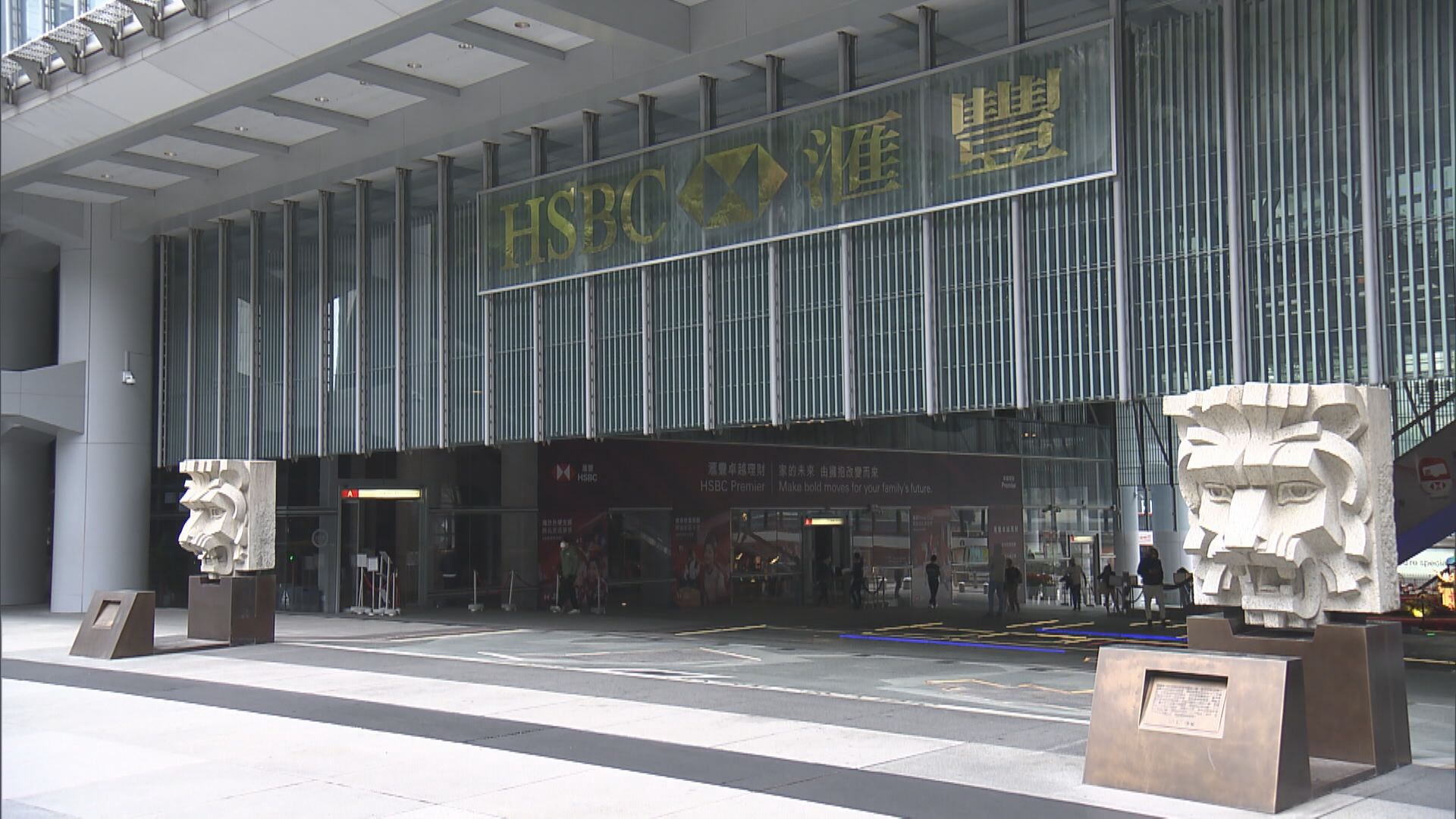 【亞洲業務】滙控料中期亞洲財富管理收入高單位數增長